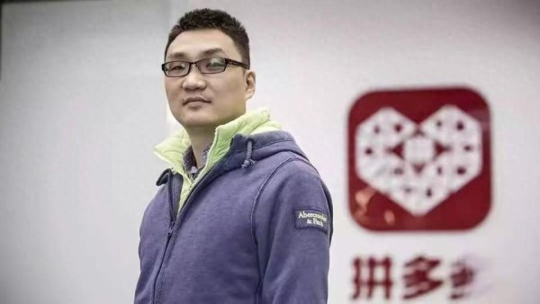tokenim钱包官网下载 拼多多创始人黄峥:从平凡孩子到电商巨头的传奇人生与慈善之路